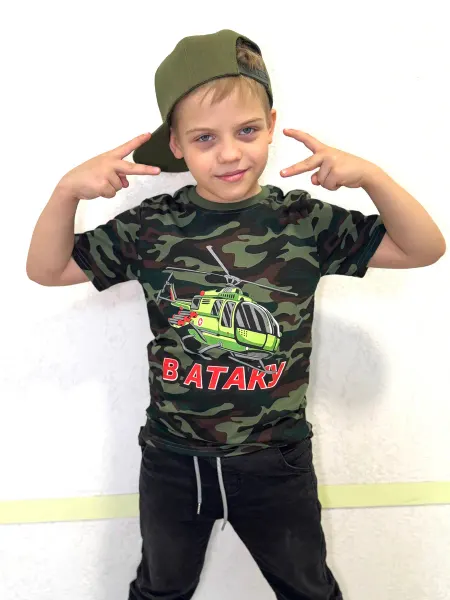 ArMaxi Футболка камуфляжная В атаку