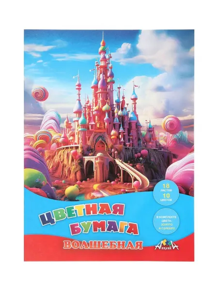 Нет бренда Цветная бумага А4 "Карамельный замок", 10 цветов, 3 шт