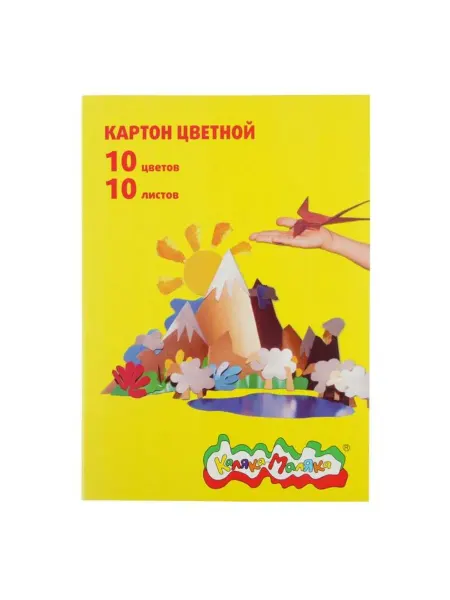 КАЛЯКА-МАЛЯКА Цветная бумага А4, 10 цветов, немелованная, 3 шт