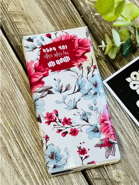 Gifts For Armenians Подарок Жене Армянке