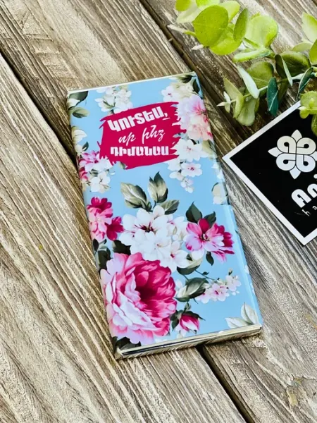 Gifts For Armenians Подарок Женщине Армянке