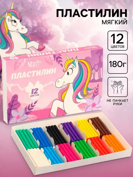 SOLNARIS Пластилин 12 цветов для творчества и рисования, 2 шт