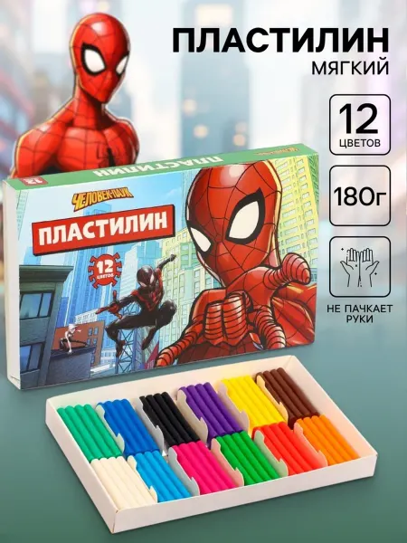 Yamle Пластилин 12 цветов для творчества детей, 2 шт