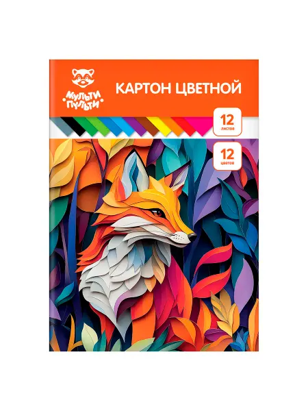 Мульти-пульти Картон цветной А4, 12 листов, 12 цветов