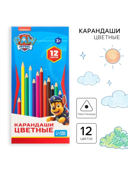 ПМДК Цветные трехгранные карандаши 12 цветов