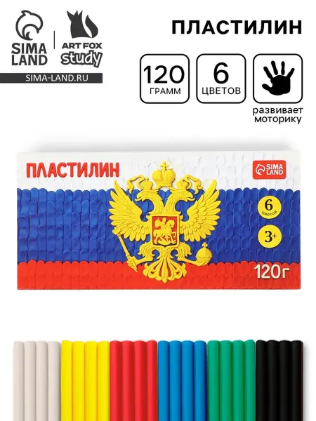 My Sweet Home Пластилин 6 цветов для творчества 120 г, 2 шт