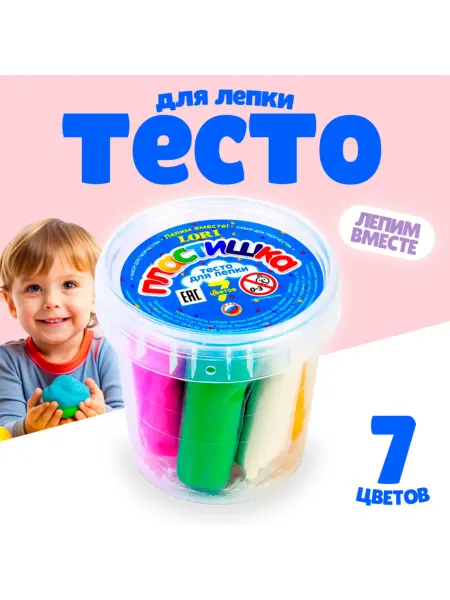 Zeriazor Тесто для лепки 7 цветов 14 г