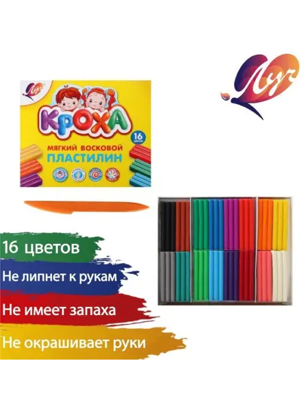 In Mother's Hands Пластилин восковой мягкий 16 цветов 240г с стеком
