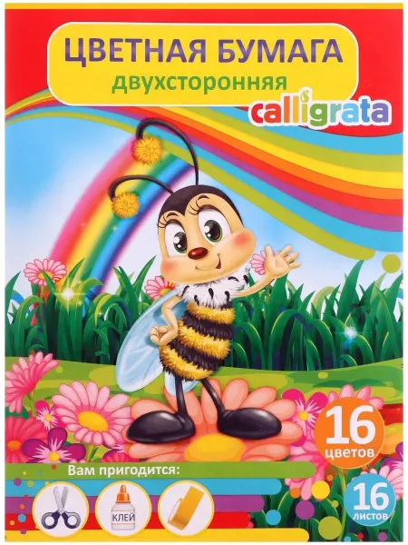 Calligrata Бумага цветная двусторонняя Пчёлка, А4, 16 цветов, газетная