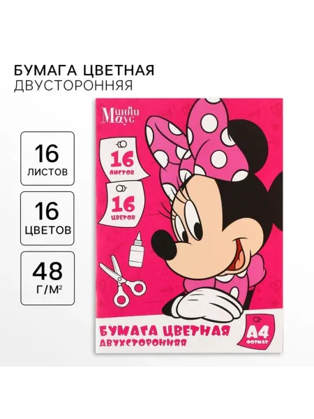 Disney Цветная бумага А4 16 цветов двусторонняя немелованная, 5 шт