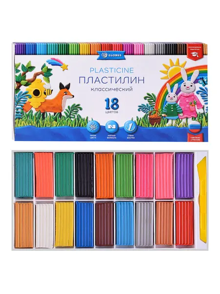 GLOBUS Классический пластилин 18 цветов для творчества