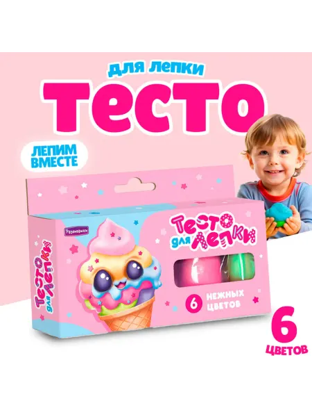 Bobrenok Тесто для лепки 6 нежных цветов 25 г