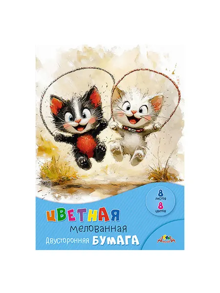 АппликА Цветная бумага двухсторонняя А4 8 цветов 250 г,м2