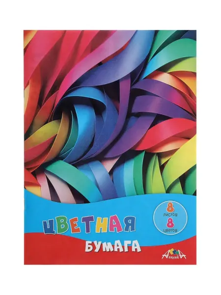 АппликА Цветная бумага А4 "Яркие полоски", 8 цветов, 10 шт