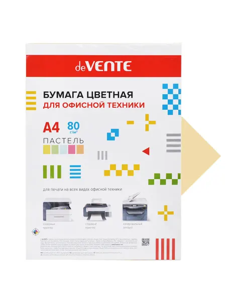 DeVENTE Цветная бумага A4 80 г,м2 оранжевая для офисной техники