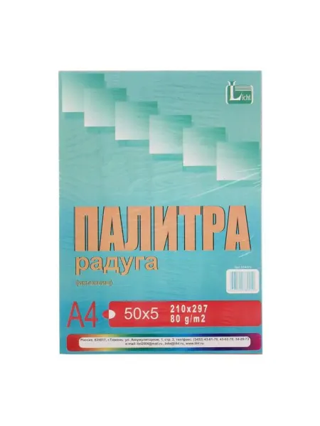 Нимай Нитай Цветная бумага А4 для оргтехники 80 г,м2