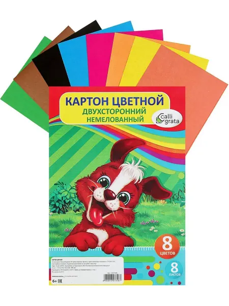 Calligrata Картон цветной А4 "Дружок" немелованный двусторонний