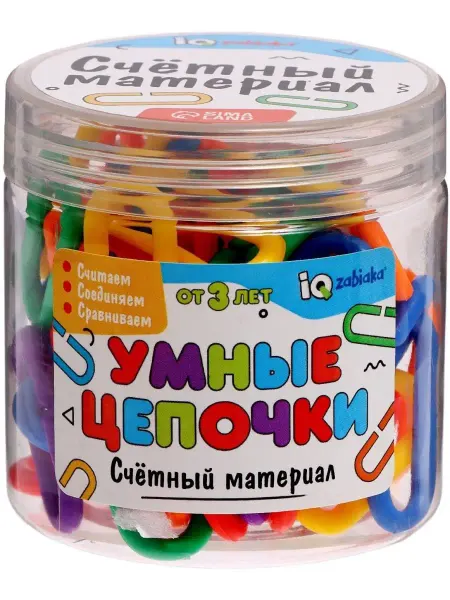 ZABIAKA Развивающий набор "Умные цепочки", учим счет и цвета