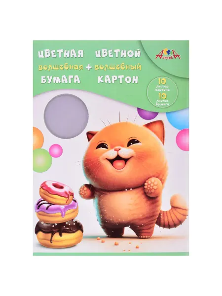 АппликА Цветной картон А4 и цветная бумага "Рыжий и довольный"
