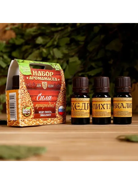 Банная забава Набор эфирных масел для здоровья кедр, пихта, эвкалипт