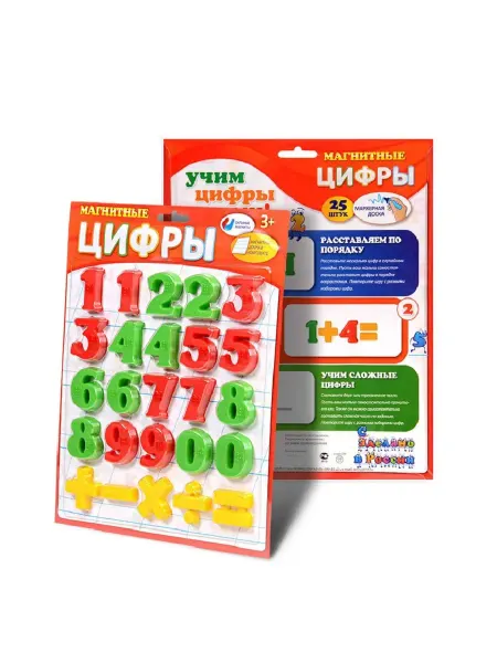 Эники Беники Магнитные цифры с магнитно-маркерной доской