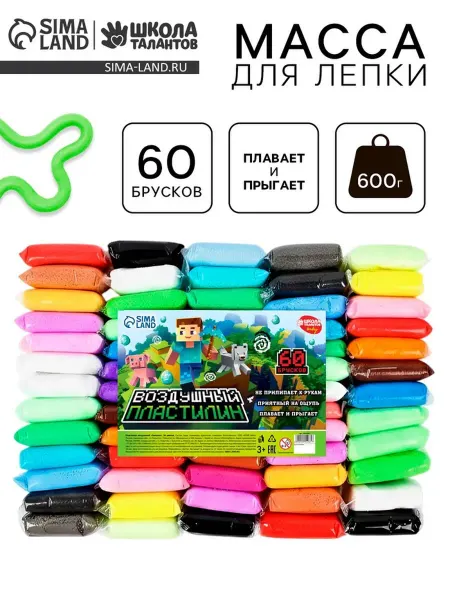 Нет бренда Воздушный пластилин для творчества и моделирования