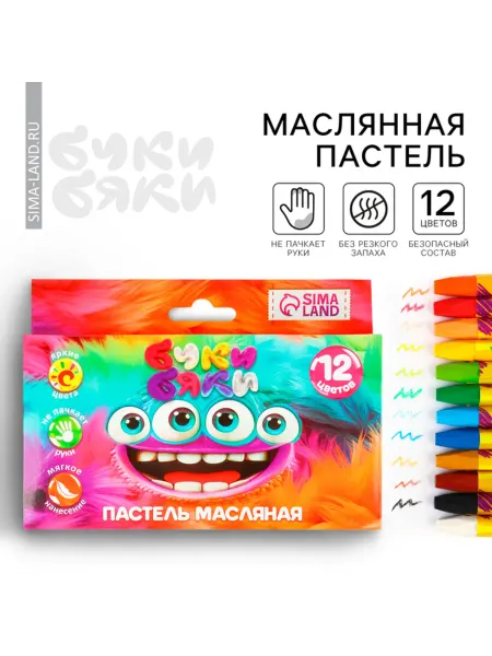Масляная пастель в картонной коробке, европодвес, 2 шт