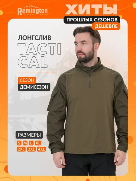 REMINGTON synergy world Футболка Remington Tactical Frog Long Sleeve Army Green