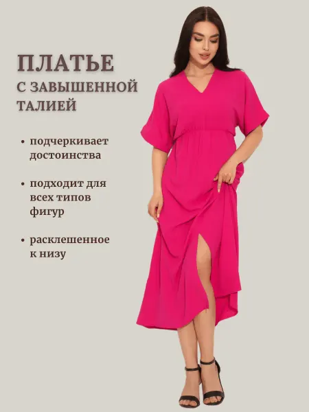 EXPIN Платье пляжное легкое свободное
