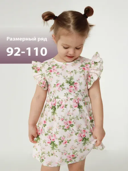 Arnelle Gerra Платье сарафан летнее пляжное для девочки