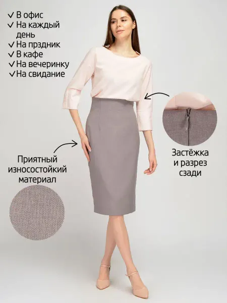 VISERDI Офисная летняя юбка карандаш с завышенной талией миди прямая