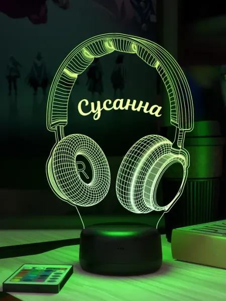 3Д-НОЧНИК Ночник с именем Сусанна Наушники