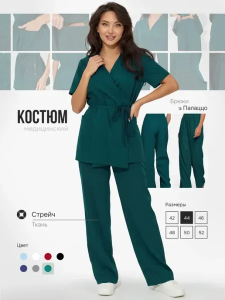 VEVGS Костюм медицинский на запах брюки палаццо стрейч трикотаж