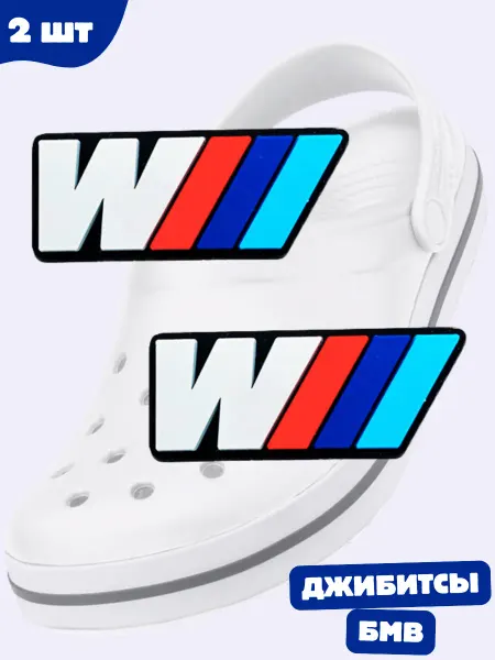 Дзябитсы Джибитсы мужские взрослые БМВ (BMW) Motorsport