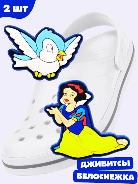 Дзябитсы jibbitz на crocs Принцесса Белоснежка