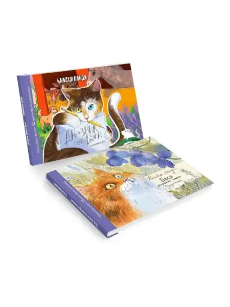 AROMABOOK Две детские книги с дополненной реальностью и ароматами
