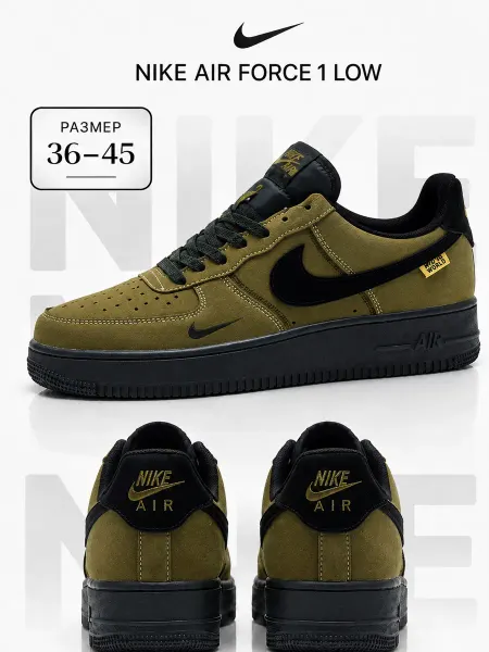 Nike air force 1 Кроссовки замшевые демисезонные air force 1