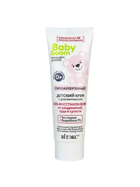 Витэкс BABY BOOM Гипоаллергенный ДЕТСКИЙ КРЕМ с декспантенолом SOS-