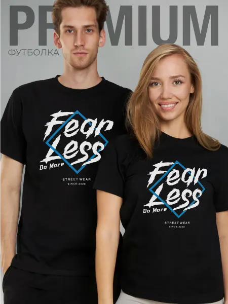 MirumLab Футболка fearless. Бесстрашный, дальше больше