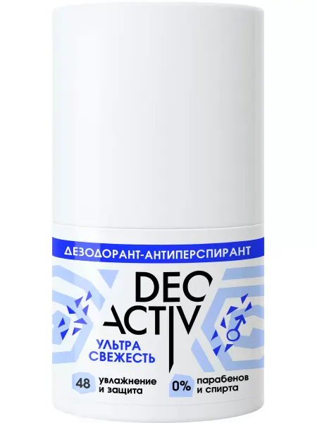 Deo activ Дезодорант-антиперспирант шариковый Ультра свежесть 48 ч