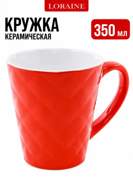 Loraine Кружка для чая и кофе 300 мл керамика