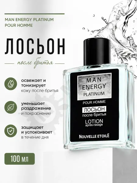 Новая заря Мужчина Энержи Platinum Лосьон после бритья 100 мл