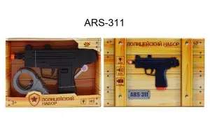 Arsenal. Пистолет, световые и звуковые эффекты.