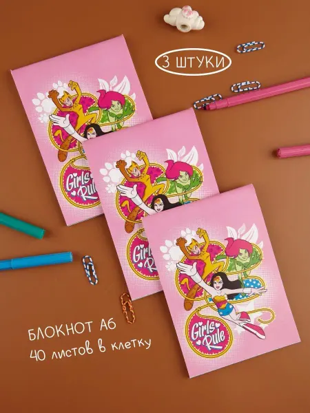 Блокнот А6 в клетку 40 л Записная книжка, ежедневник