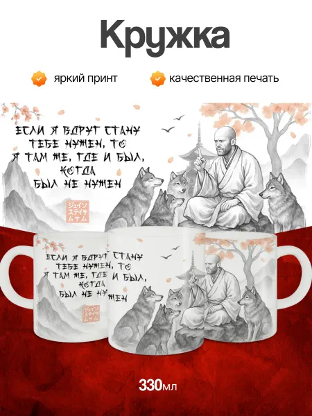 Кружка и Блюдце Кружка подарочная с приколом