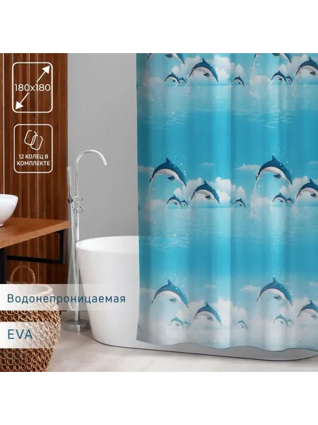 Водонепроницаемая штора для ванной 'Морская фантазия'