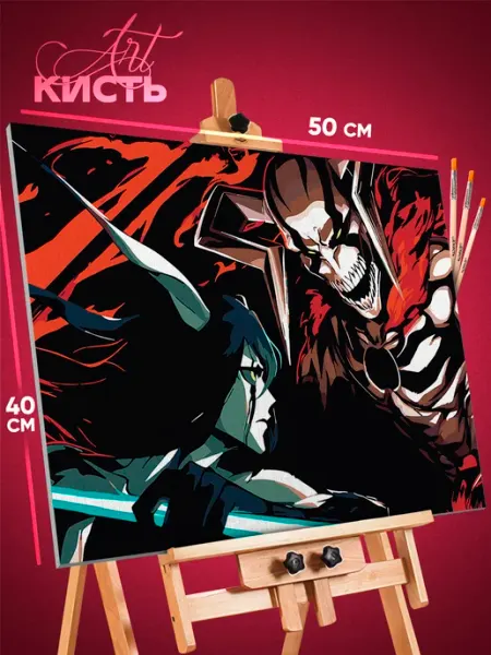 Art Кисть Картина по номерам Блич Аниме Ичиго Куросаки