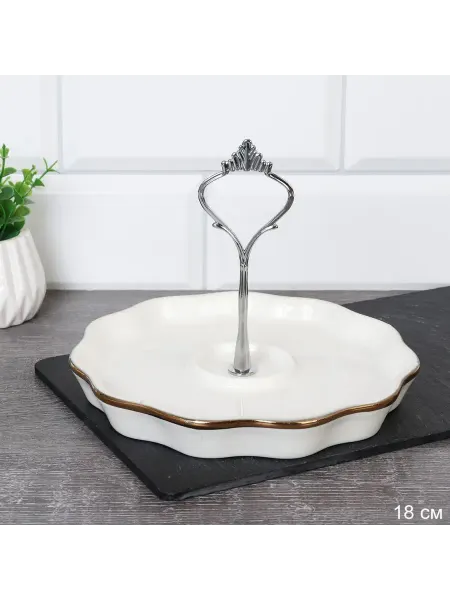 Beautiful Dishes Ваза для фруктов 18 см