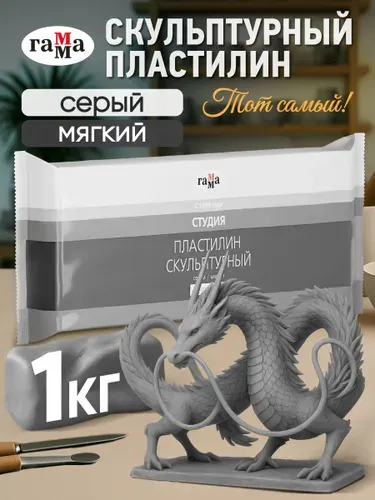 Скульптурный пластилин для лепки ГАММА мягкий 6 кг