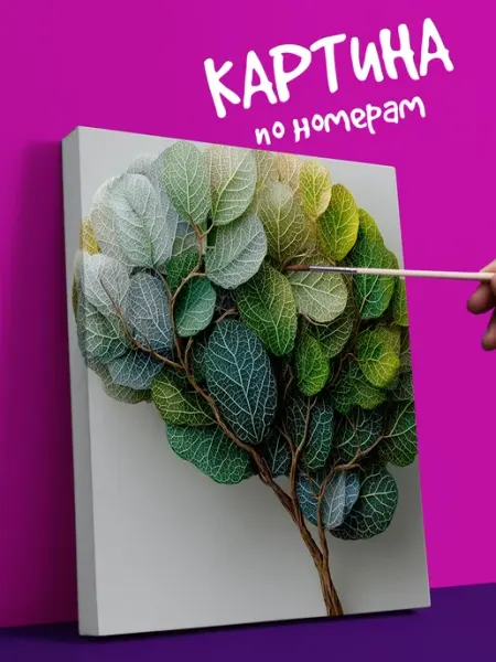 YOU CAN ART Интерьерная Картина по номерам дерево
